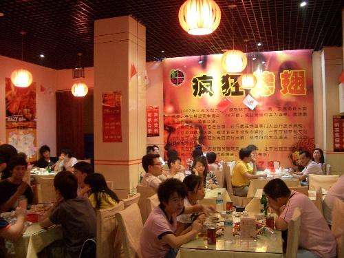 东兴黯然销魂翅